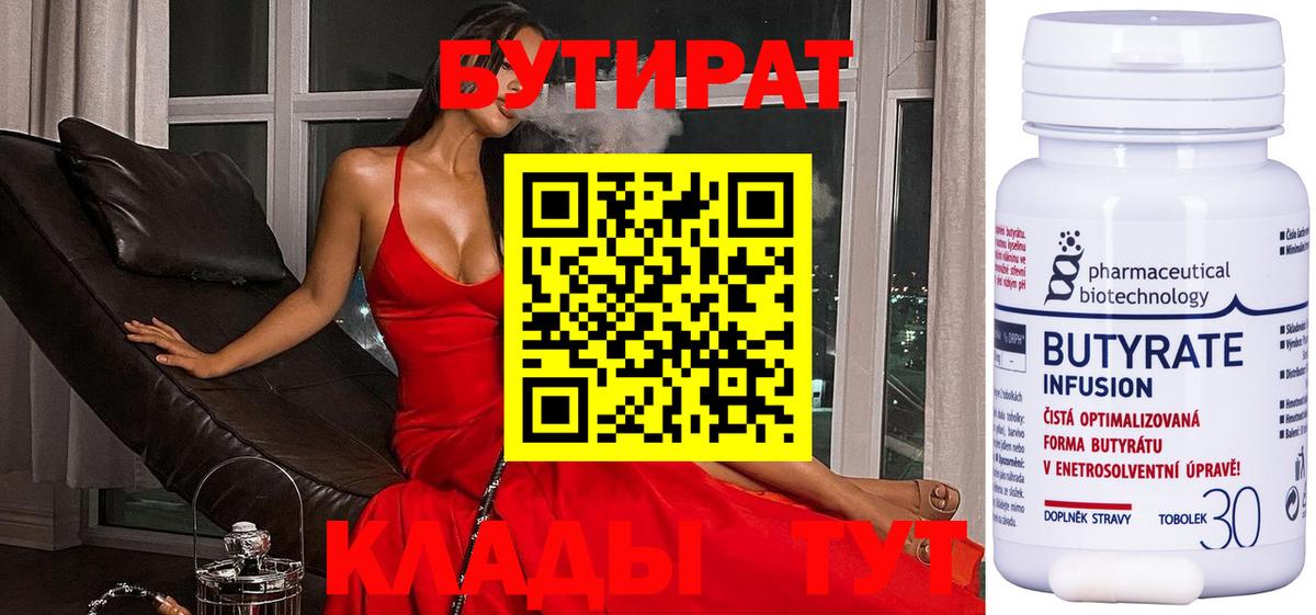 MDMA  МЕФ   Вход с VPN  Купить наркотики  Соль-Илецк  Cocaine  ГАШ  Канабис  ГАШИШ 