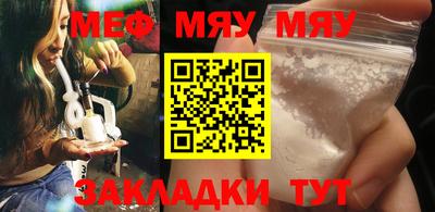 амфетамин Бугуруслан