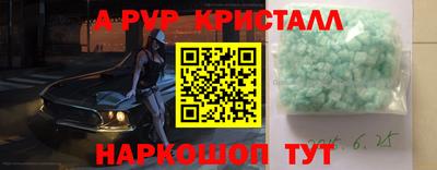 меф Будённовск