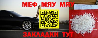 эйфоретик Бузулук