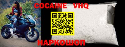 меф Будённовск