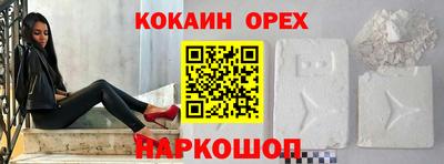 амфетамин Бугуруслан