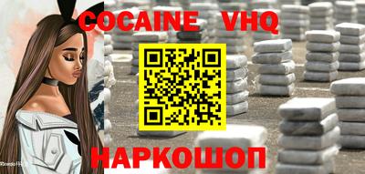 эйфоретик Бузулук