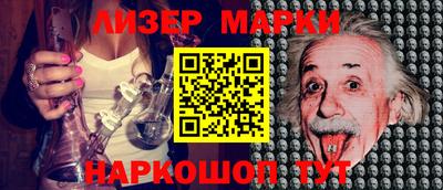 эйфоретик Бузулук