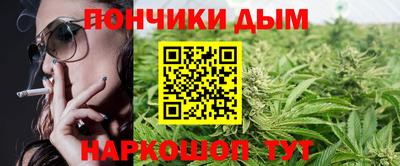 меф Будённовск