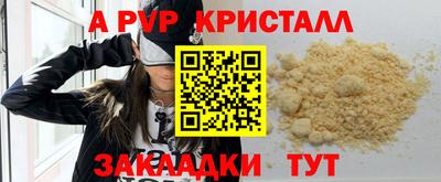 эйфоретик Бузулук
