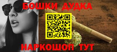 эйфоретик Бузулук