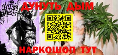 меф Будённовск
