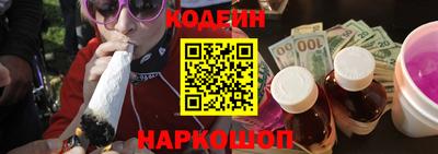 эйфоретик Бузулук