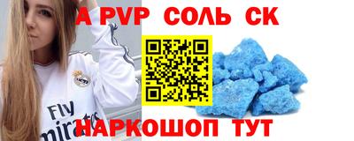 эйфоретик Бузулук