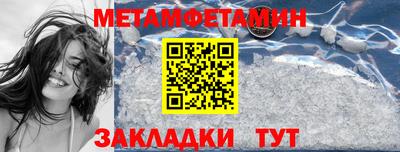 амфетамин Бугуруслан