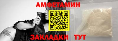 меф Будённовск