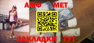 эйфоретик Бузулук