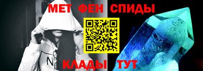 амфетамин Бугуруслан