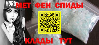 меф Будённовск