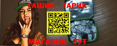 меф Будённовск