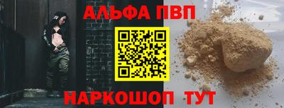 меф Будённовск