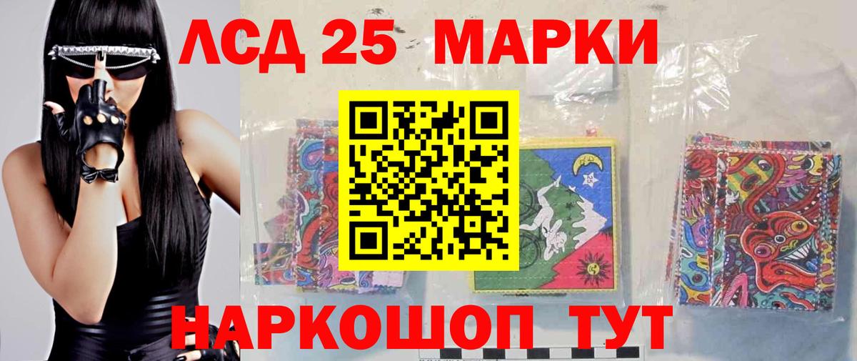 Лсд 25 экстази ecstasy  ЛСД экстази  Соль-Илецк  LSD-25 экстази кислота  Вход с VPN 
