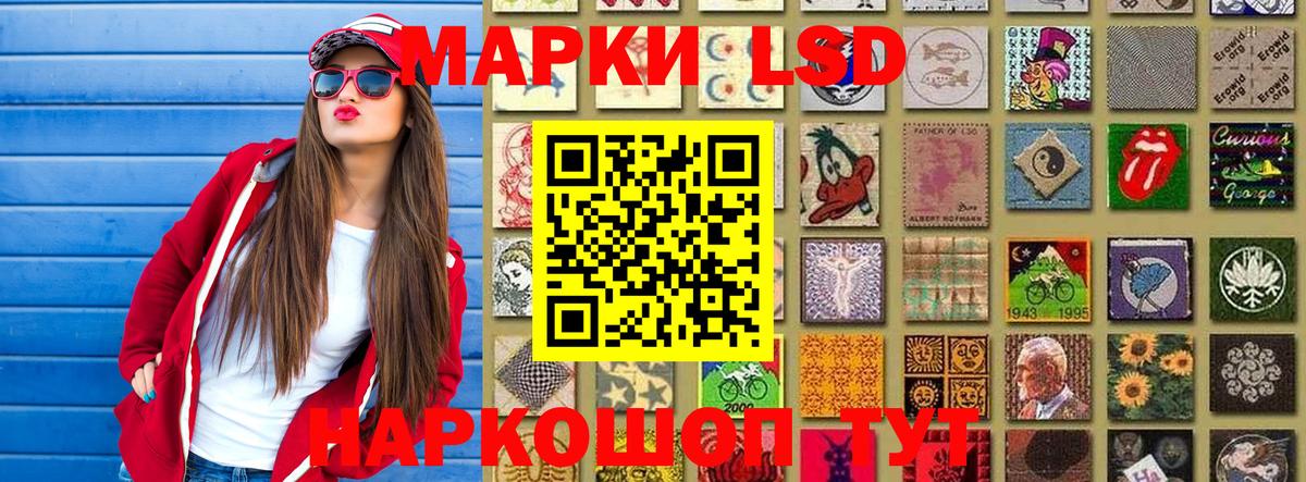 Соль-Илецк  Наркотические марки 1,5мг  Наркотические марки 1,5мг  Марки NBOMe  Вход с VPN 
