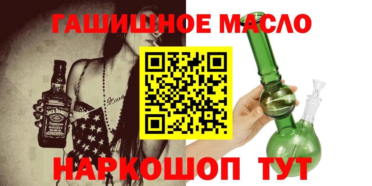 ТГК концентрат Соль-Илецк