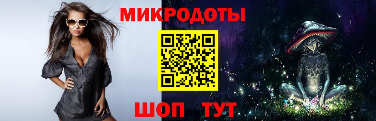 Псилоцибиновые грибы Cubensis  продажа наркотиков  Соль-Илецк  Вход с VPN 
