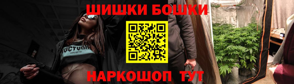 МАРИХУАНА марихуана Соль-Илецк